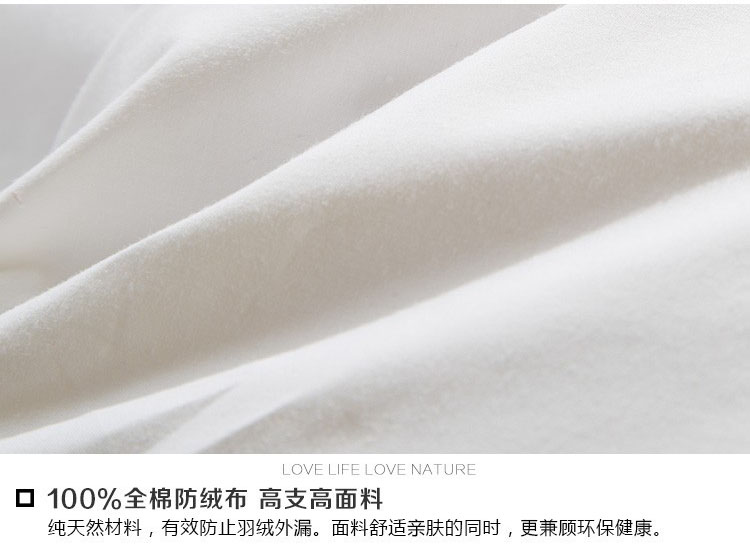 立体羽绒枕03