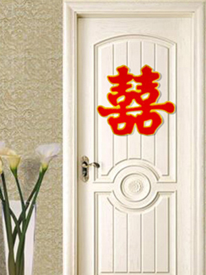 新房六加一小区喜字布置