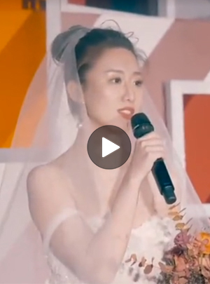 分享婚礼新娘致辞