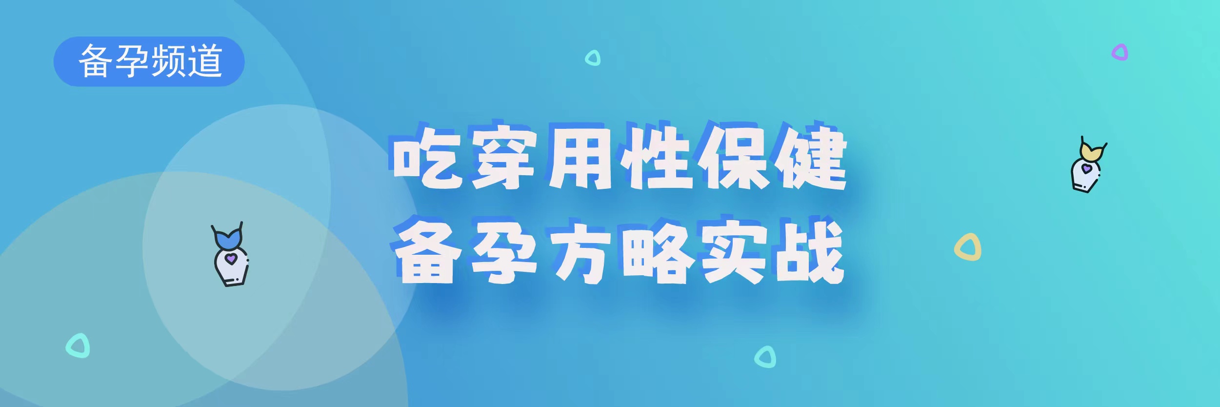 什么样的体温计适合测基础体温