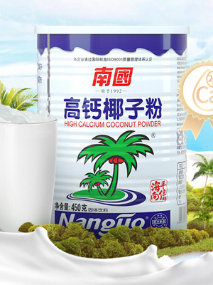 海南特产高钙纯椰子粉